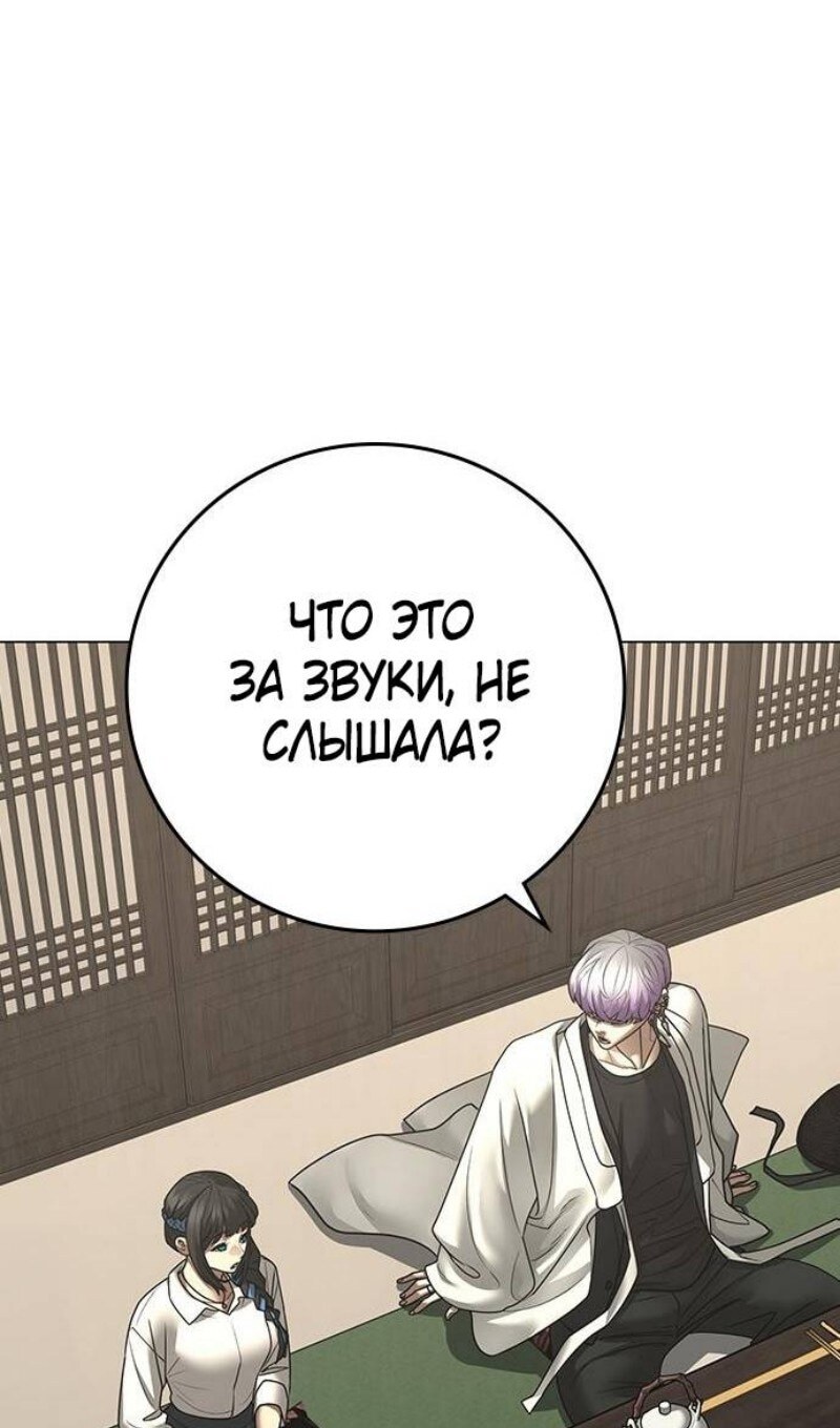 Страница 111