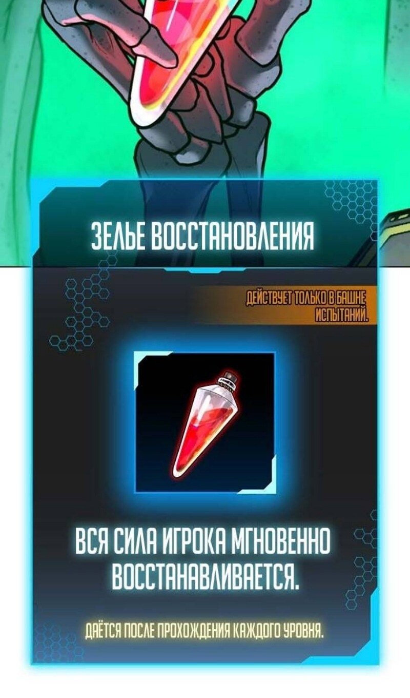 Страница 97