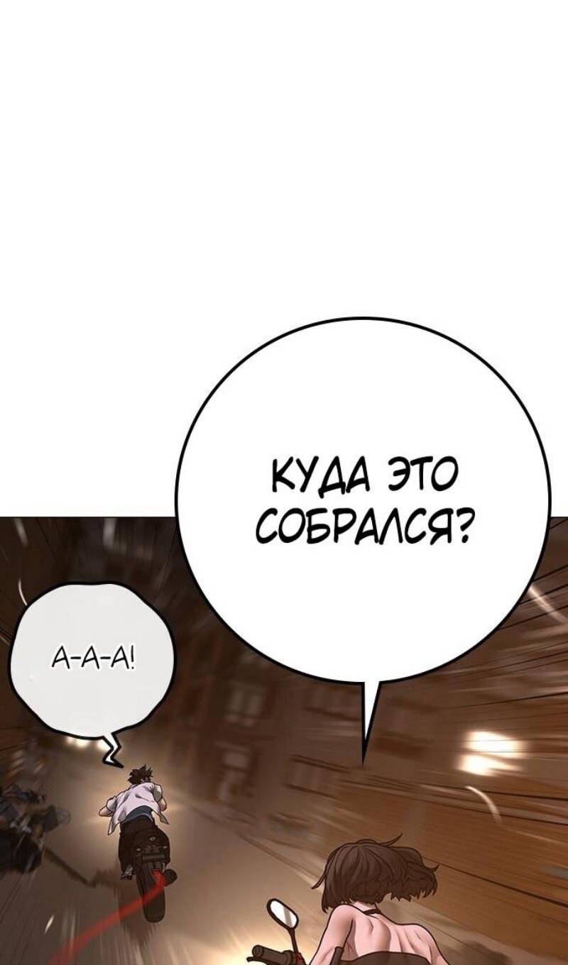 Страница 158