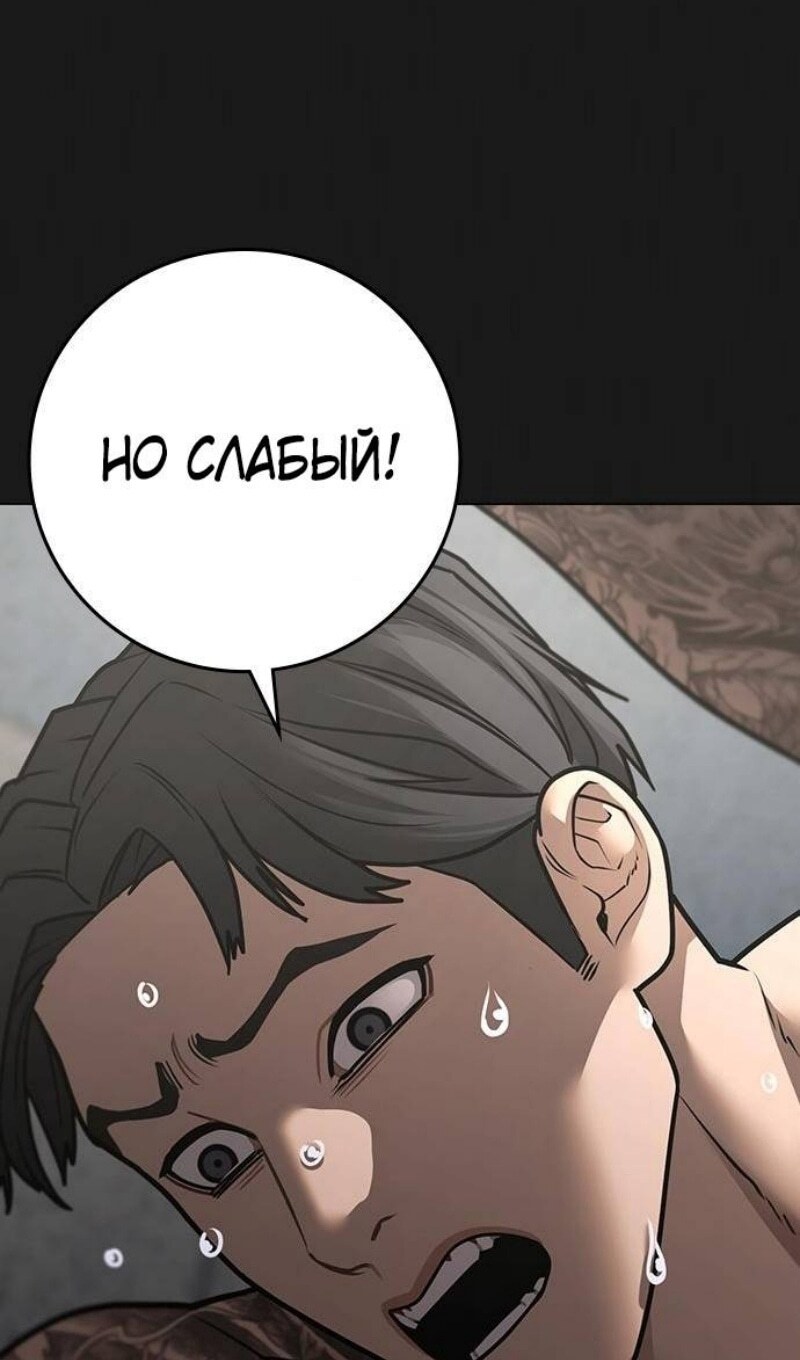 Страница 69