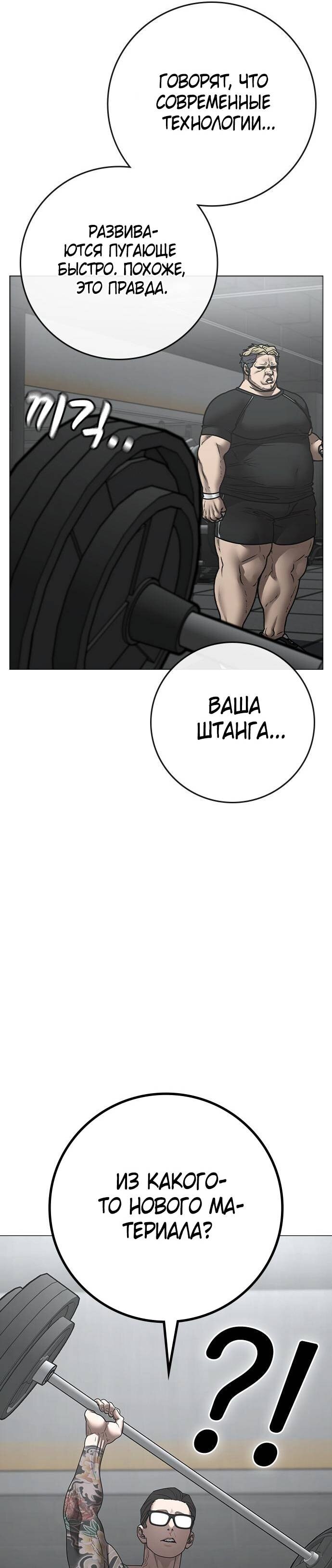 Страница 42