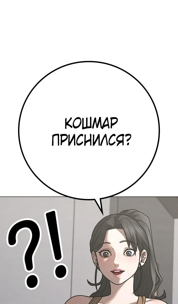 Страница 80