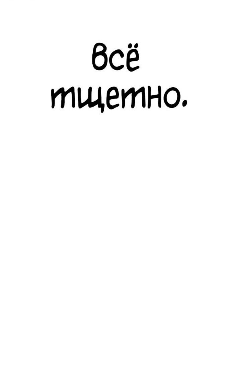 Страница 103