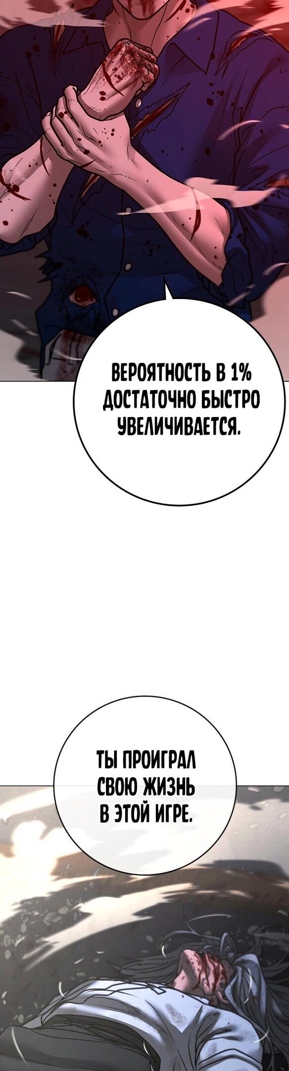 Страница 68