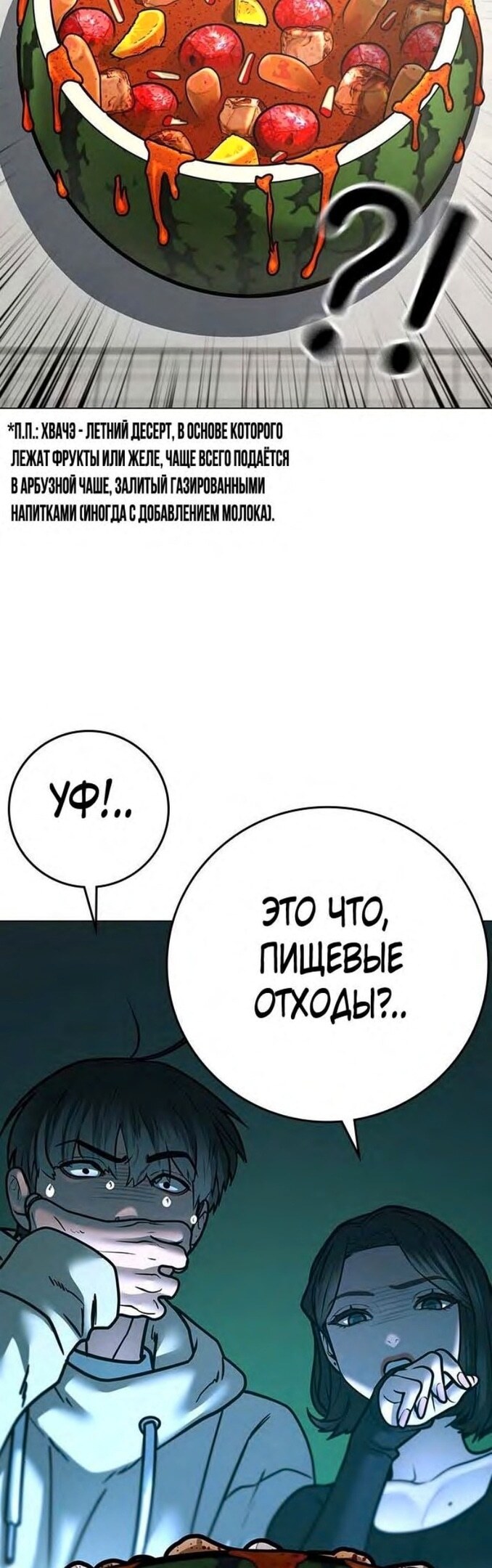Страница 89