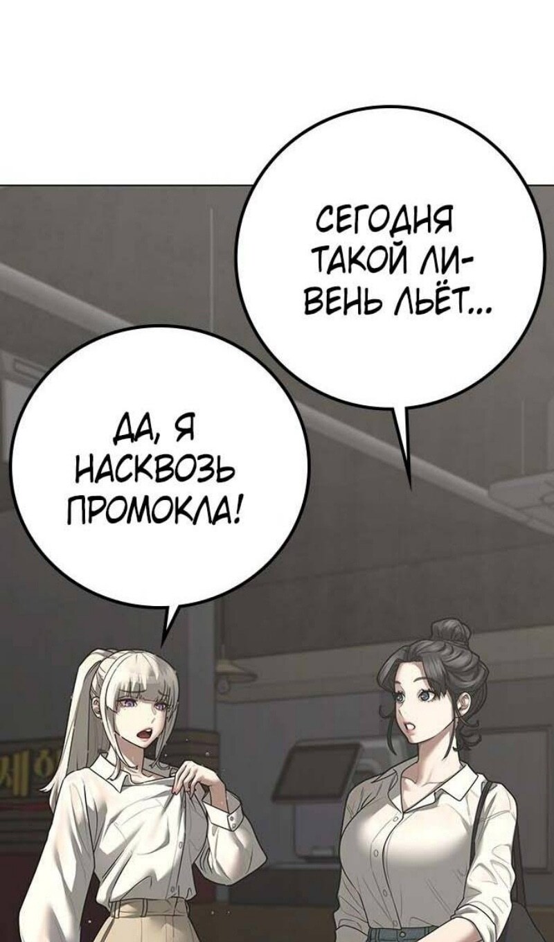 Страница 140