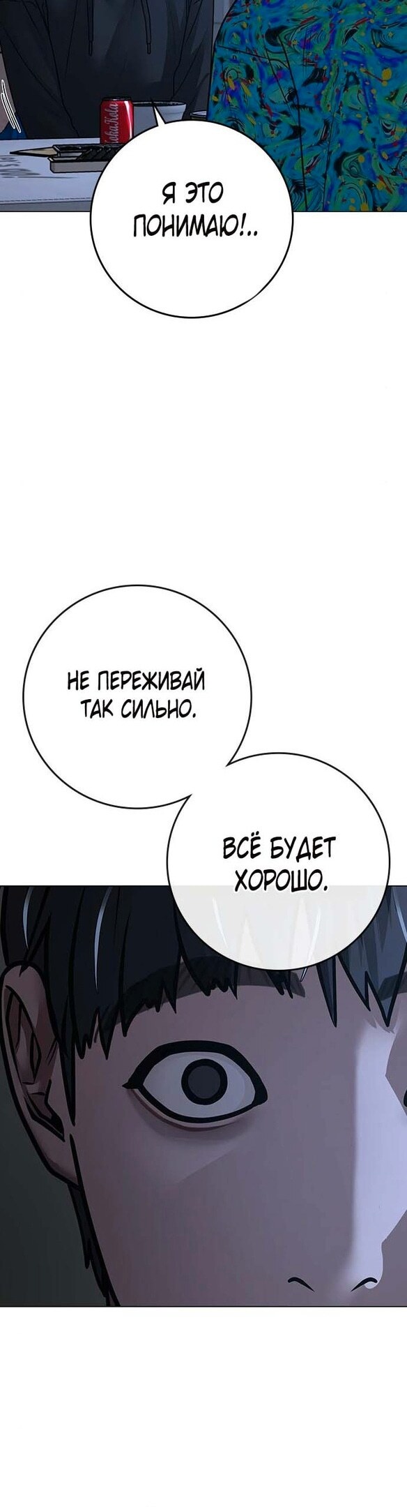 Страница 59