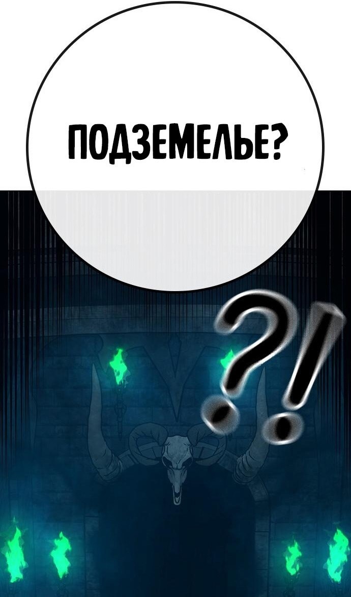 Страница 71
