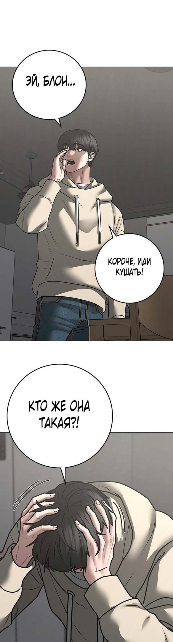 Страница 60