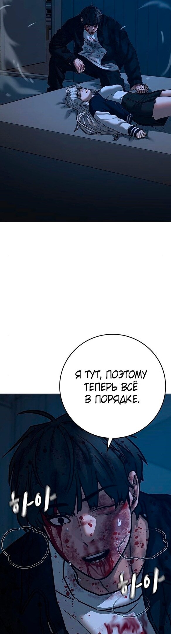 Страница 78