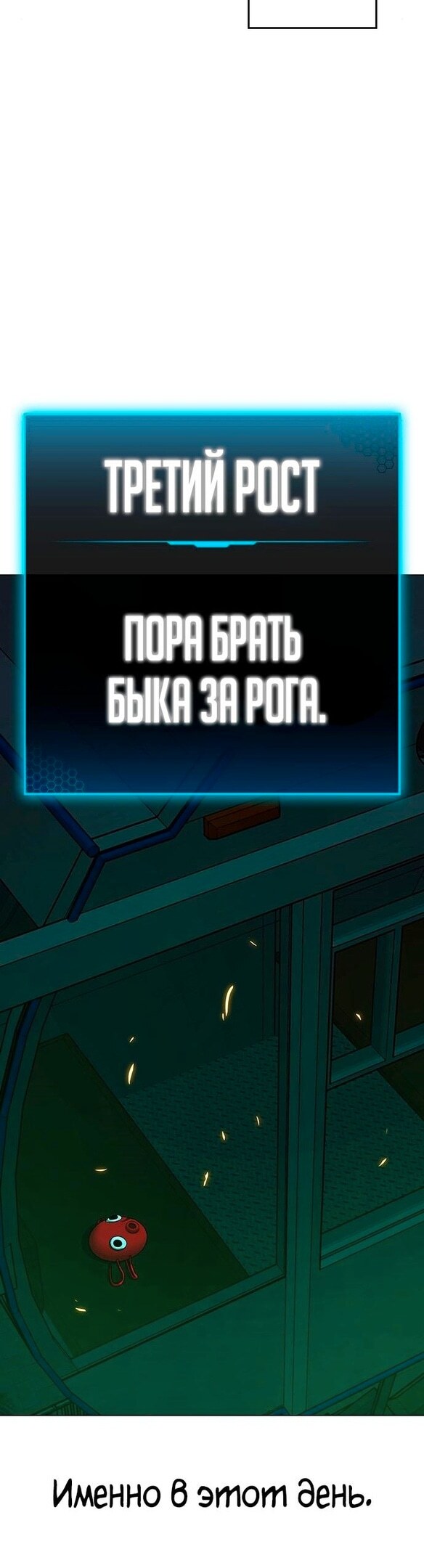 Страница 82