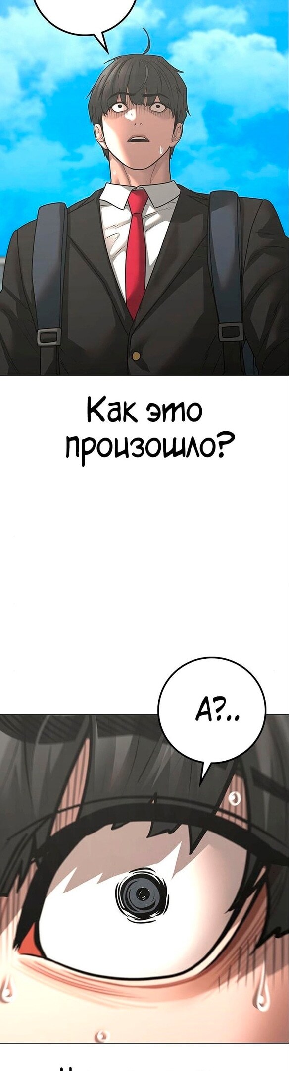 Страница 70