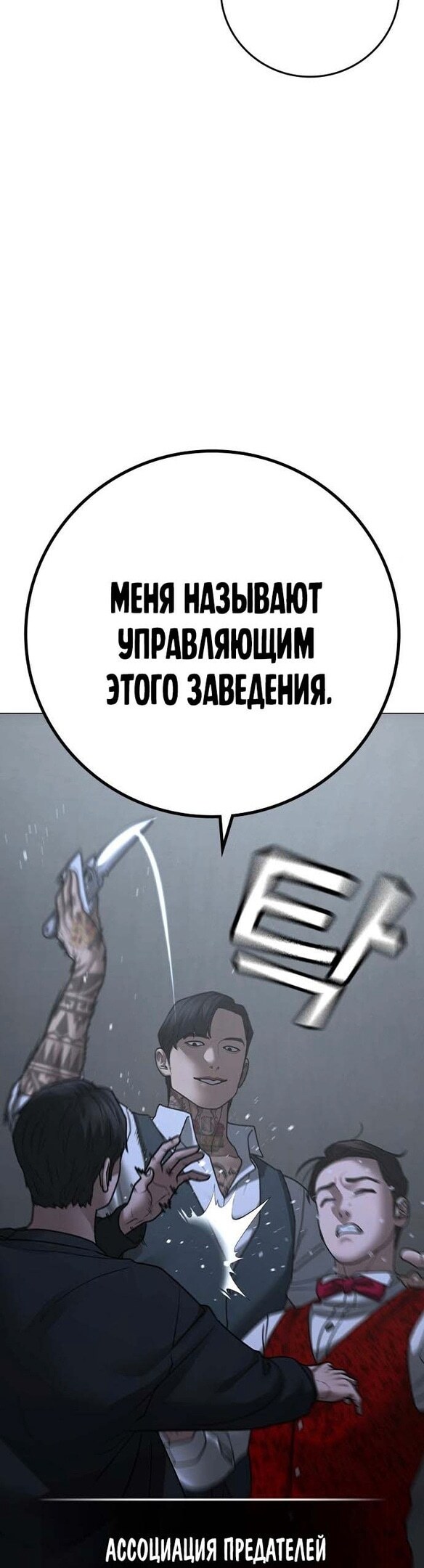 Страница 60