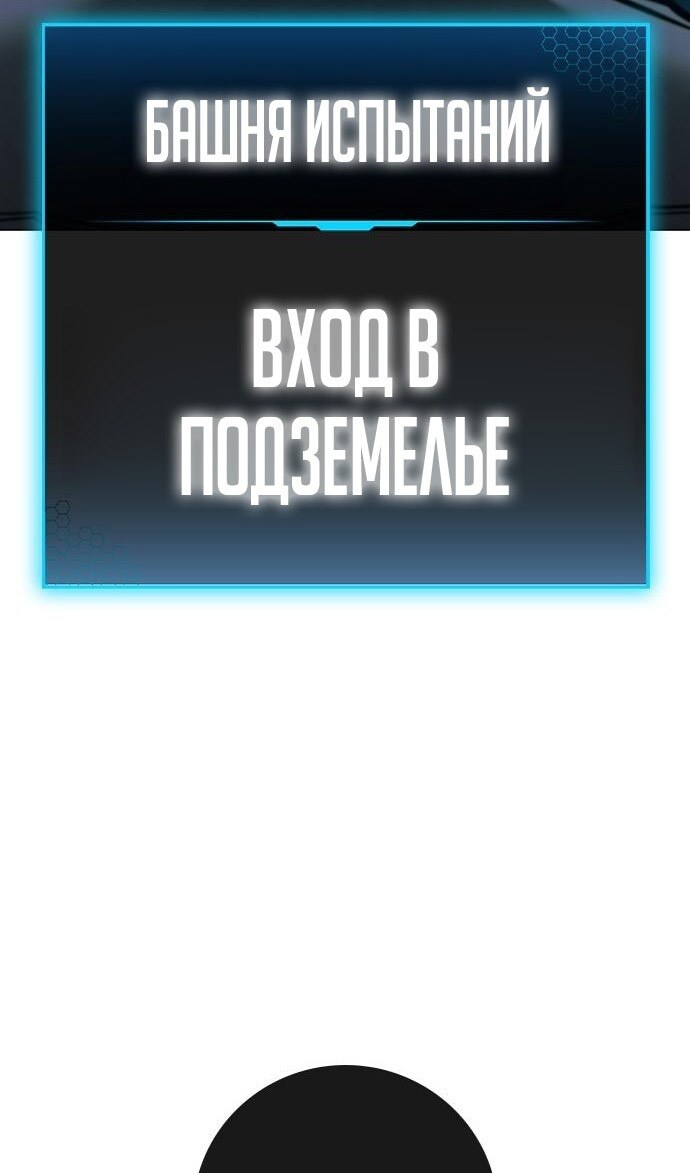 Страница 73