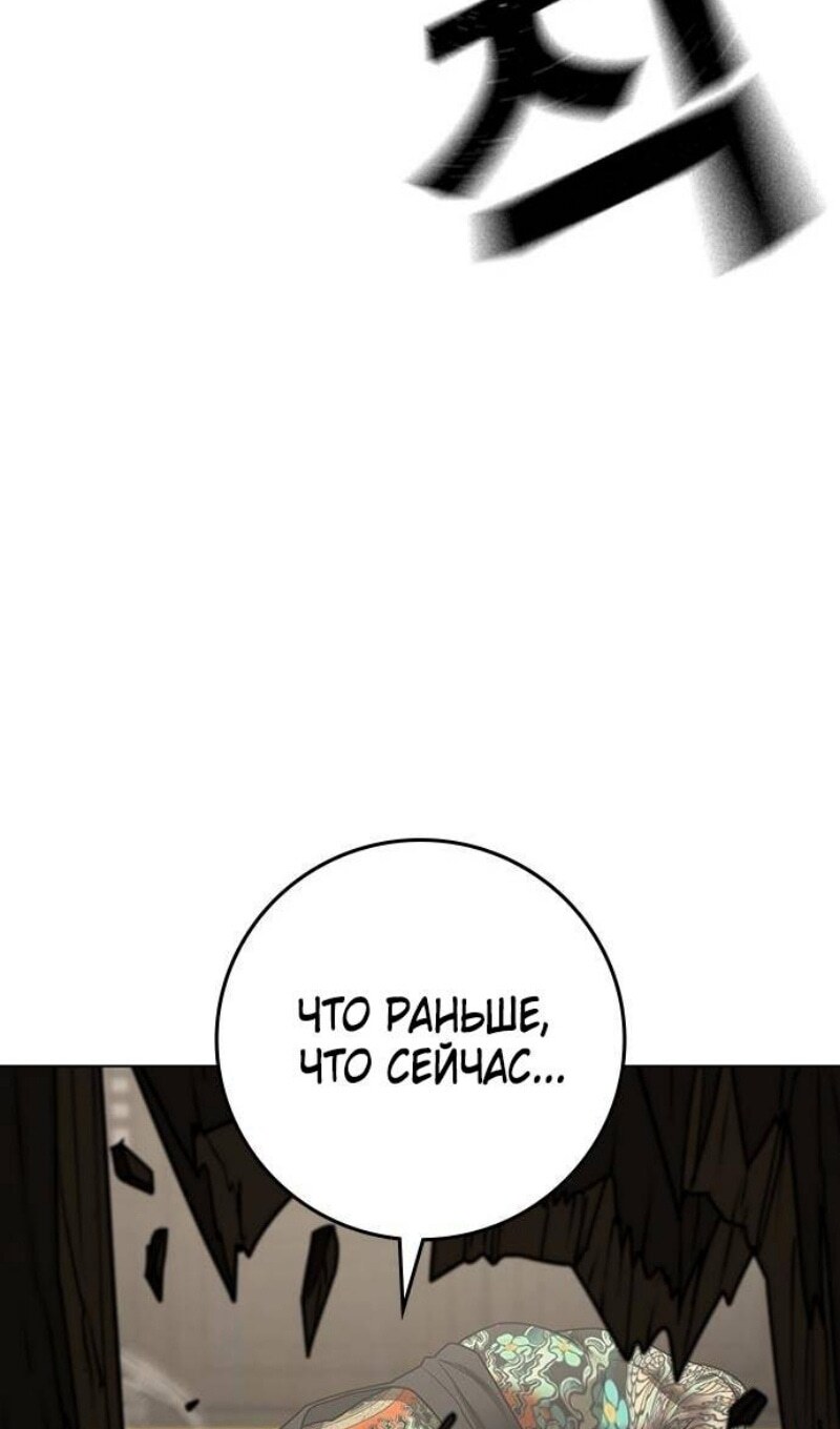 Страница 70