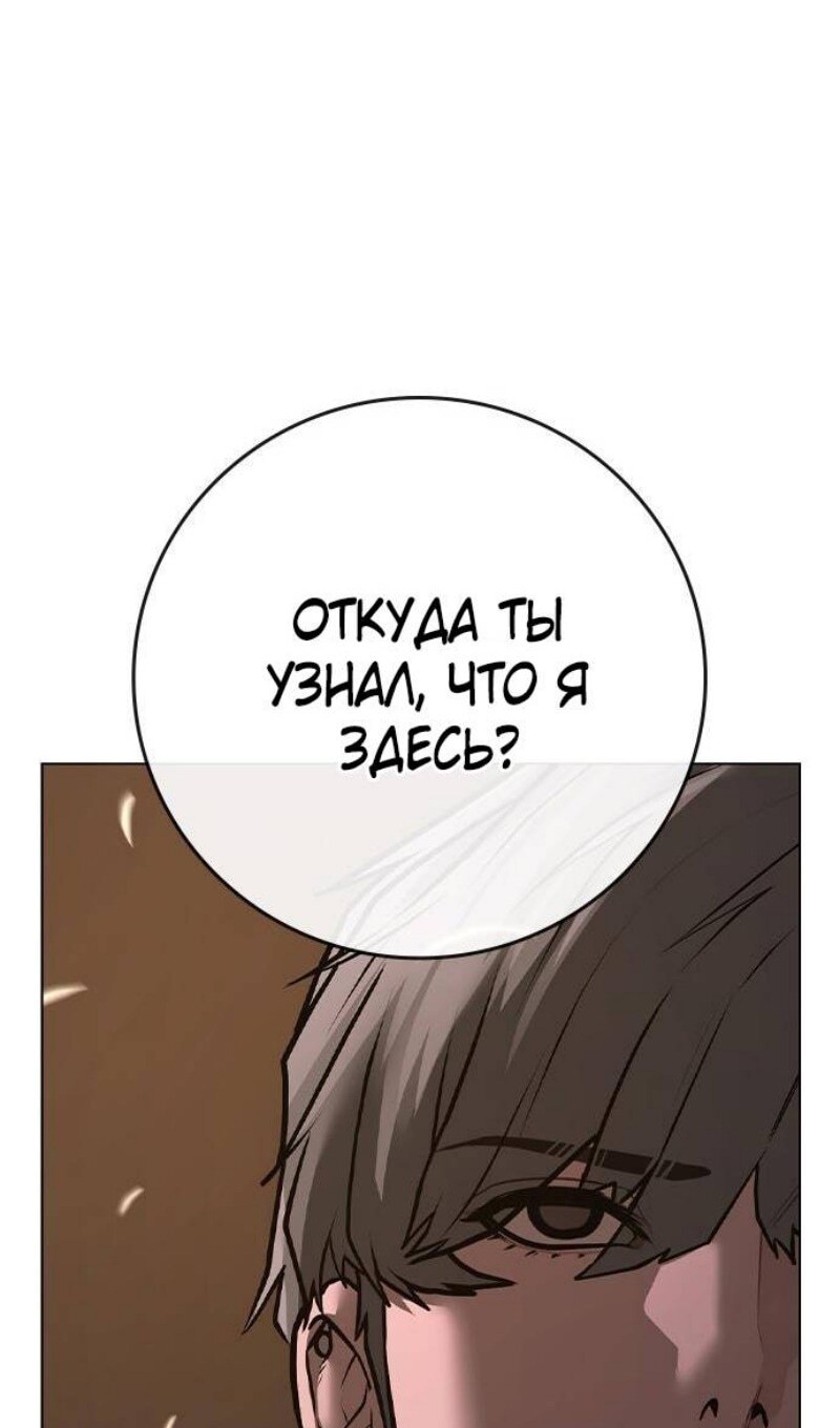 Страница 68