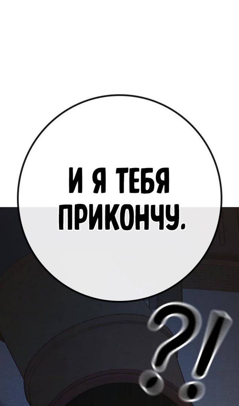Страница 78