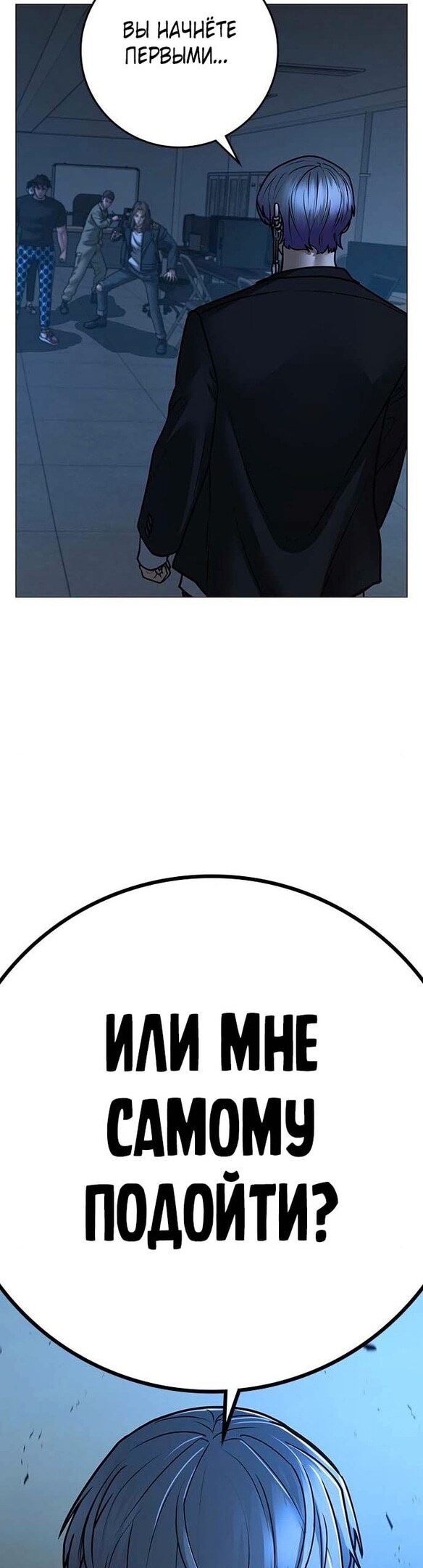 Страница 74