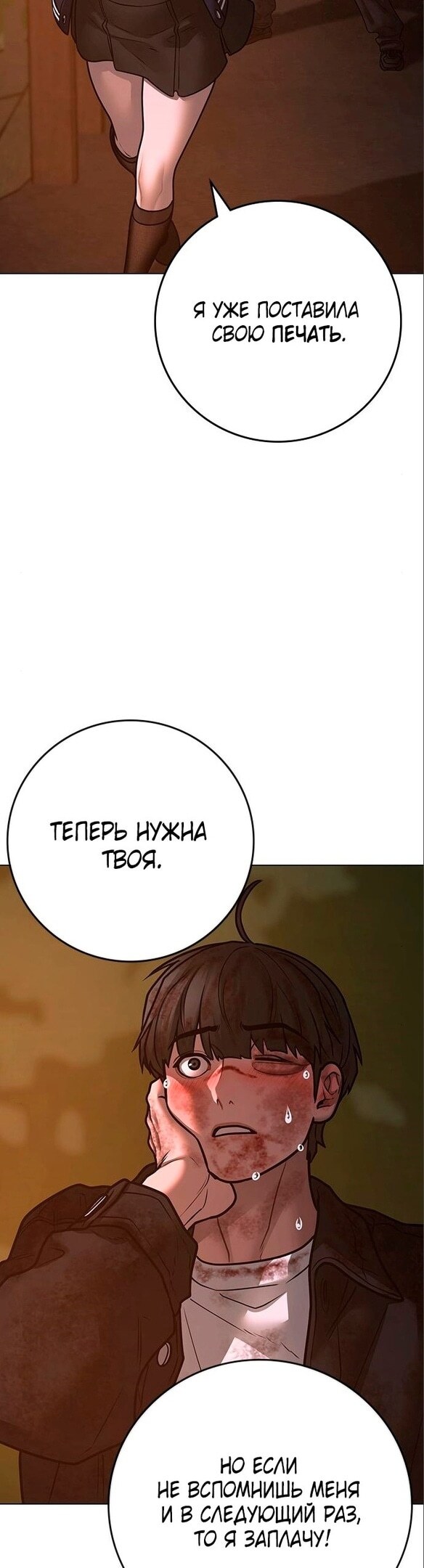 Страница 46