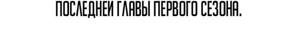 Страница 65