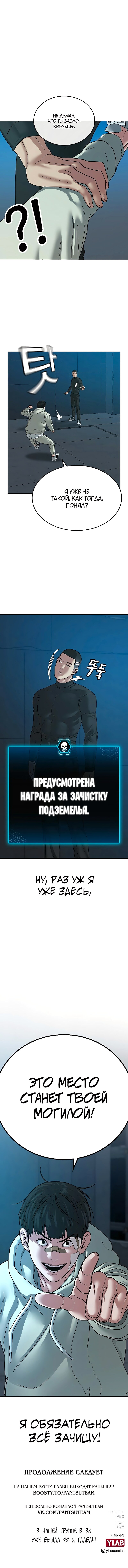 Страница 17