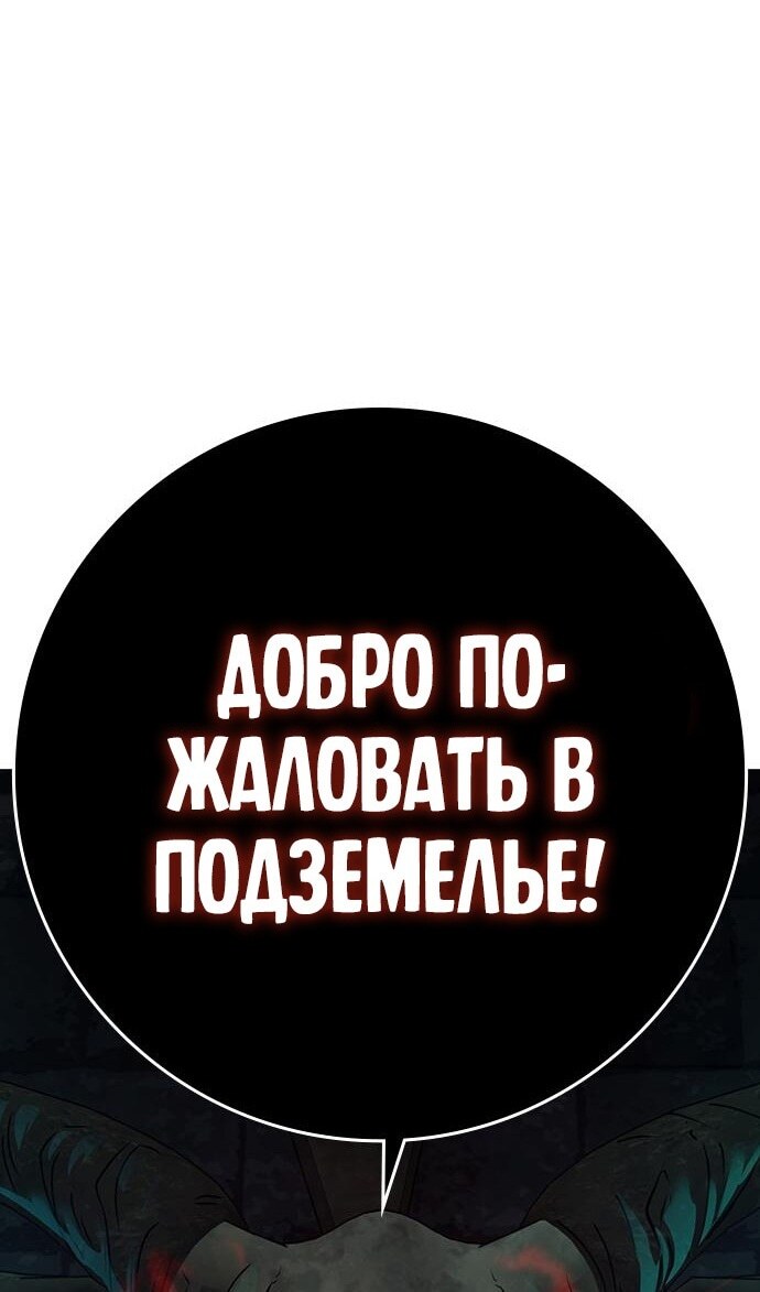 Страница 75