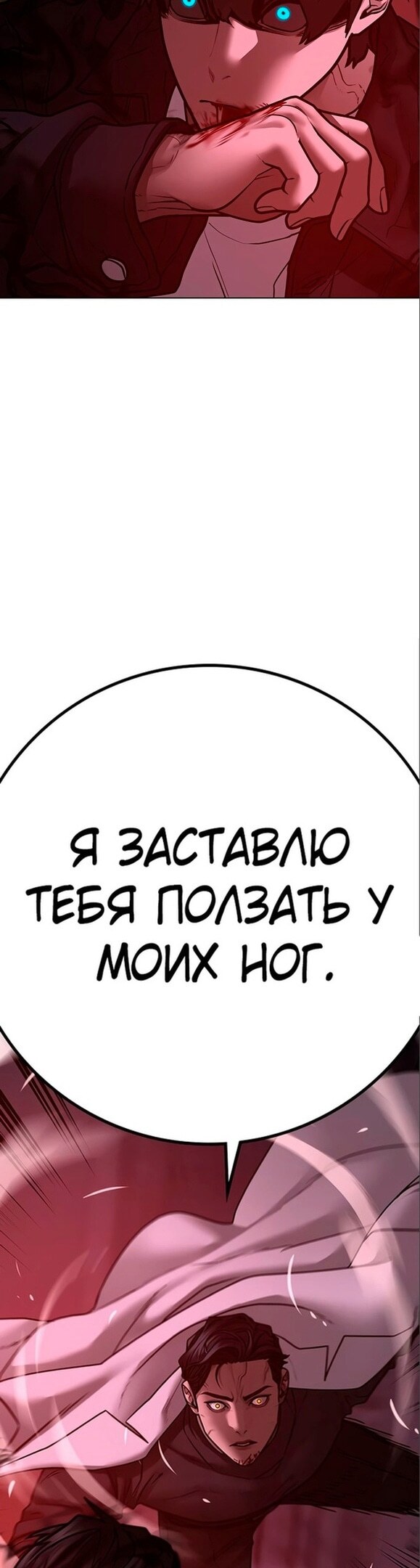 Страница 65