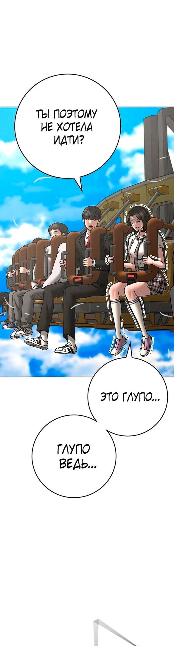Страница 39