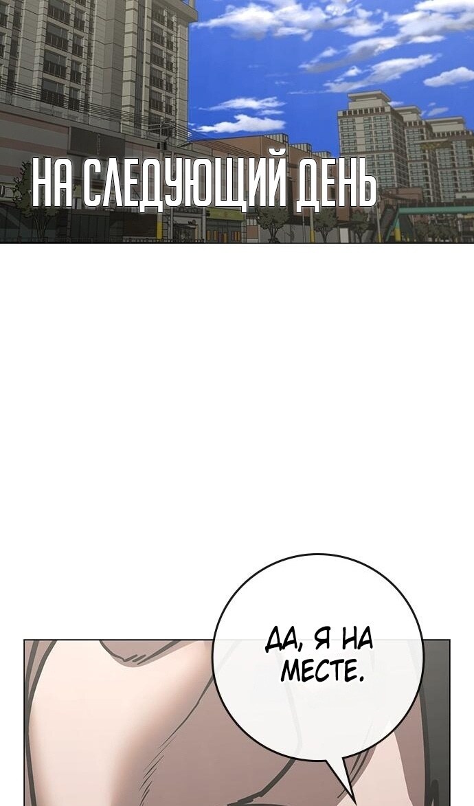 Страница 133