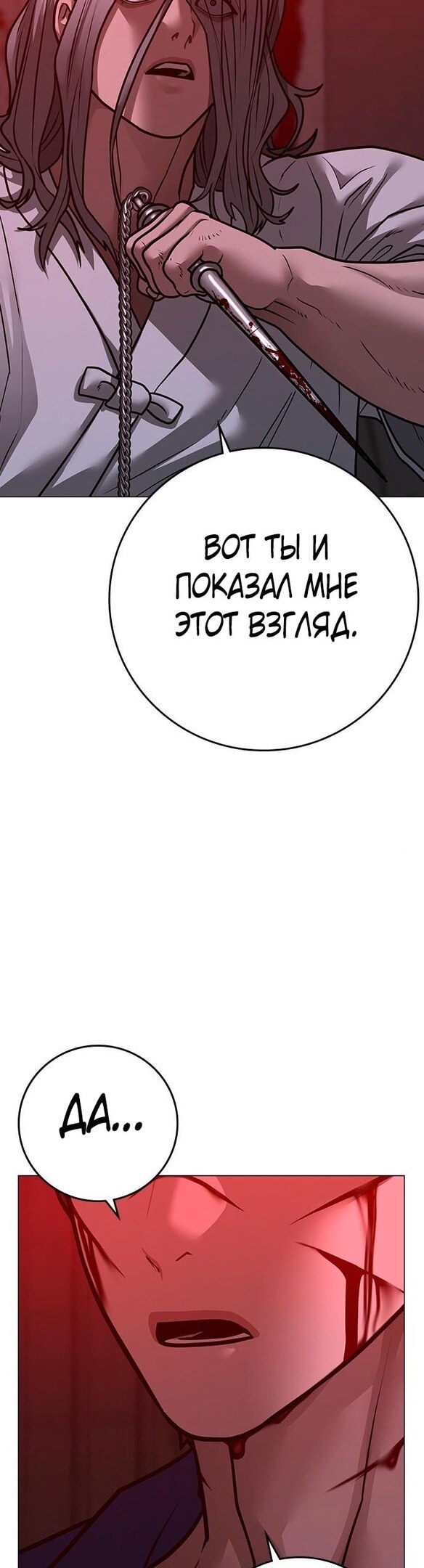 Страница 78