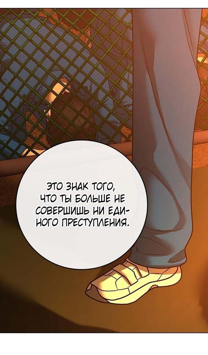 Страница 80