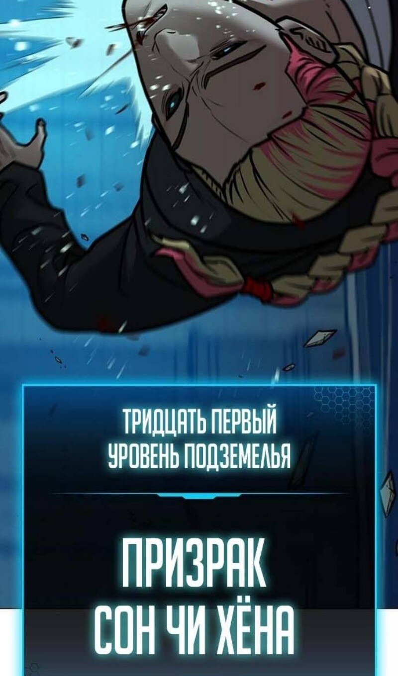 Страница 125