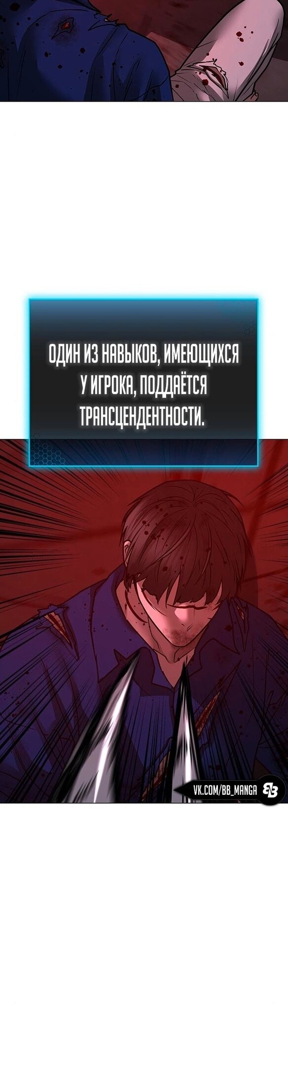 Страница 57