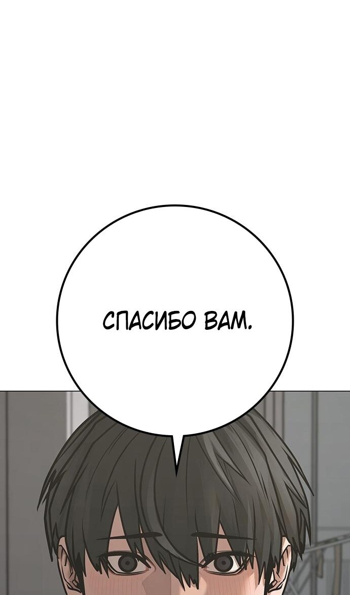 Страница 97