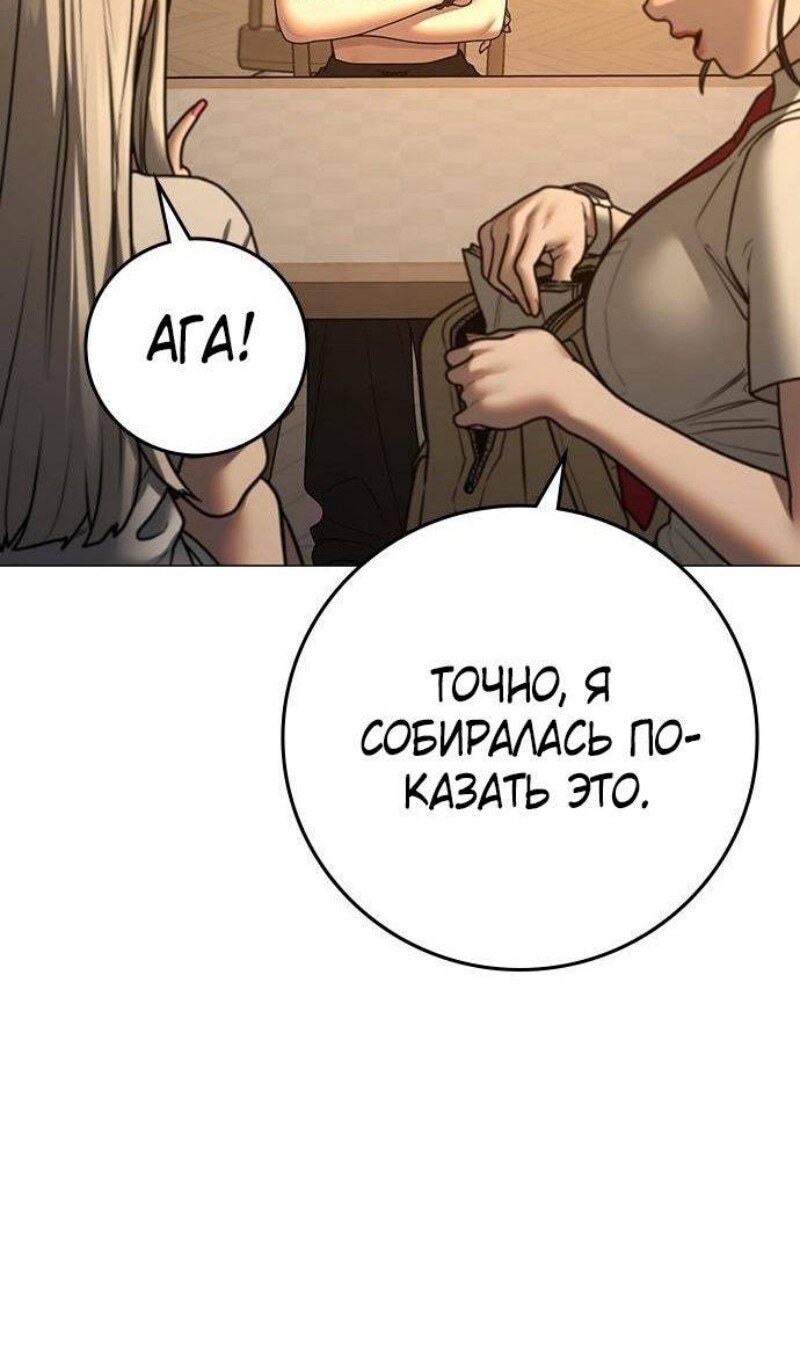 Страница 95