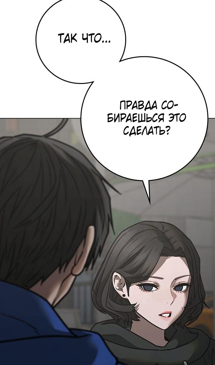 Страница 119