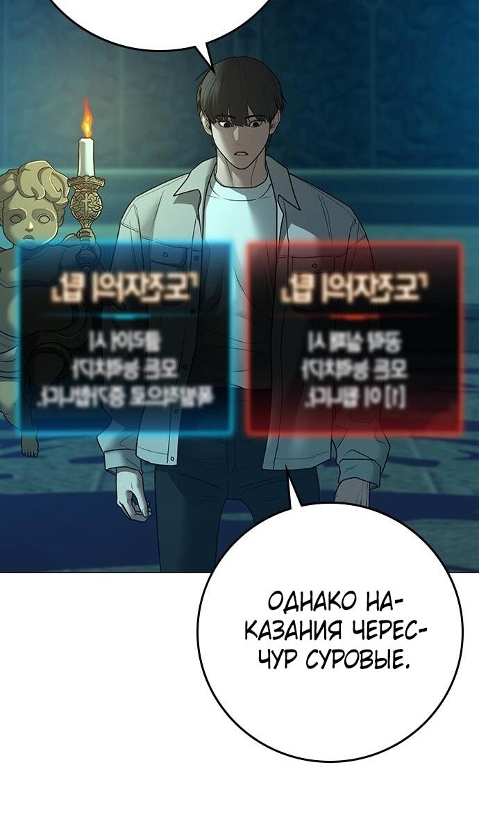 Страница 51
