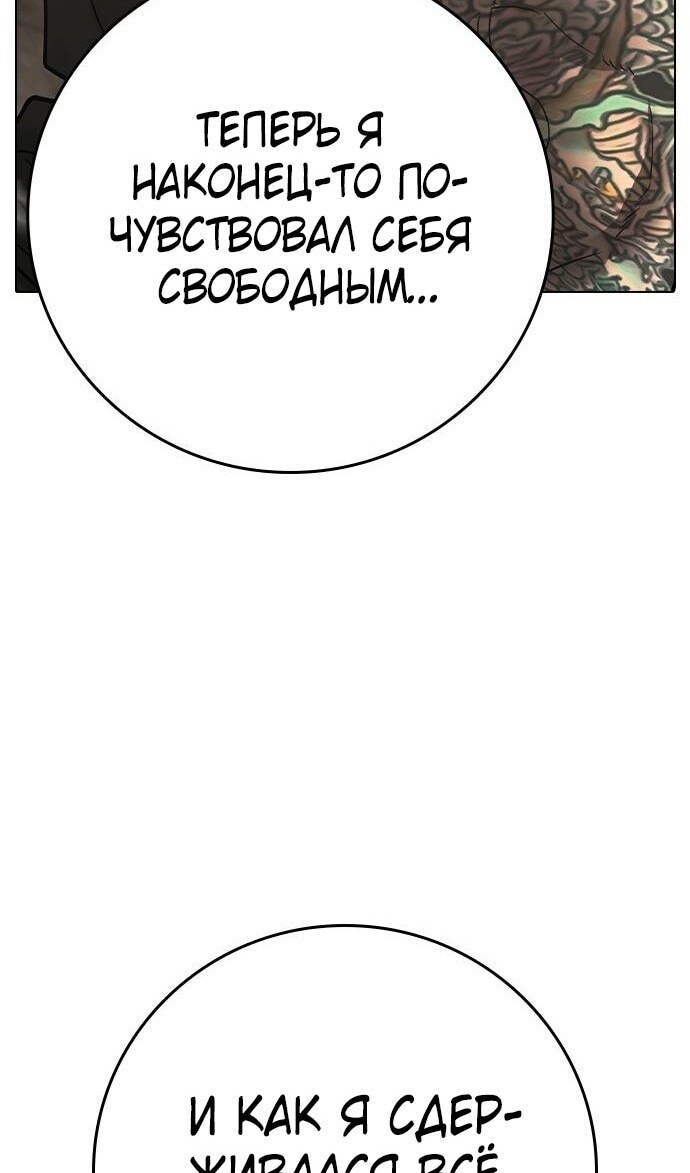 Страница 160