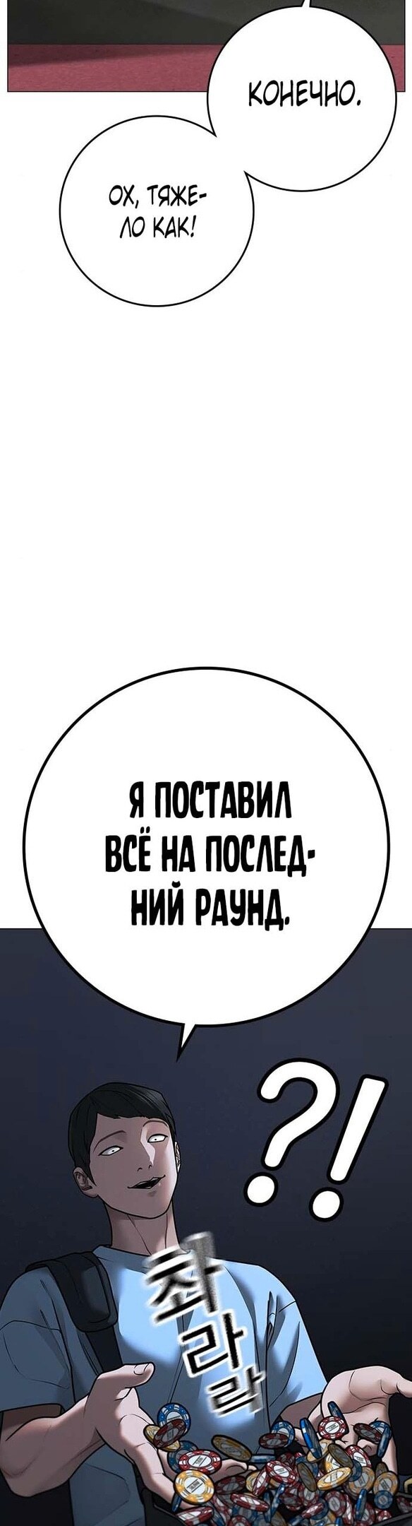 Страница 34