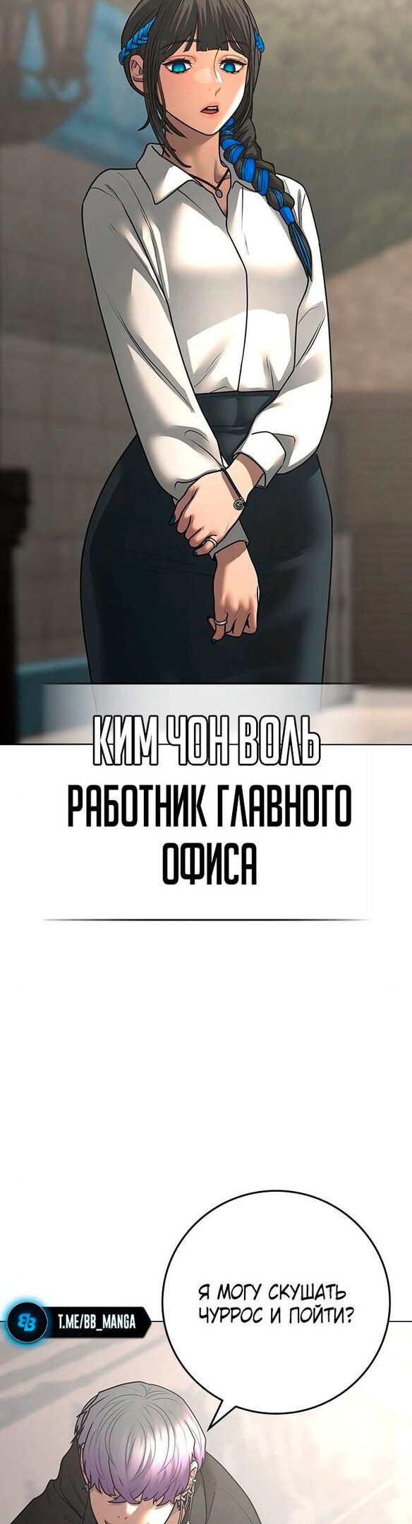 Страница 53