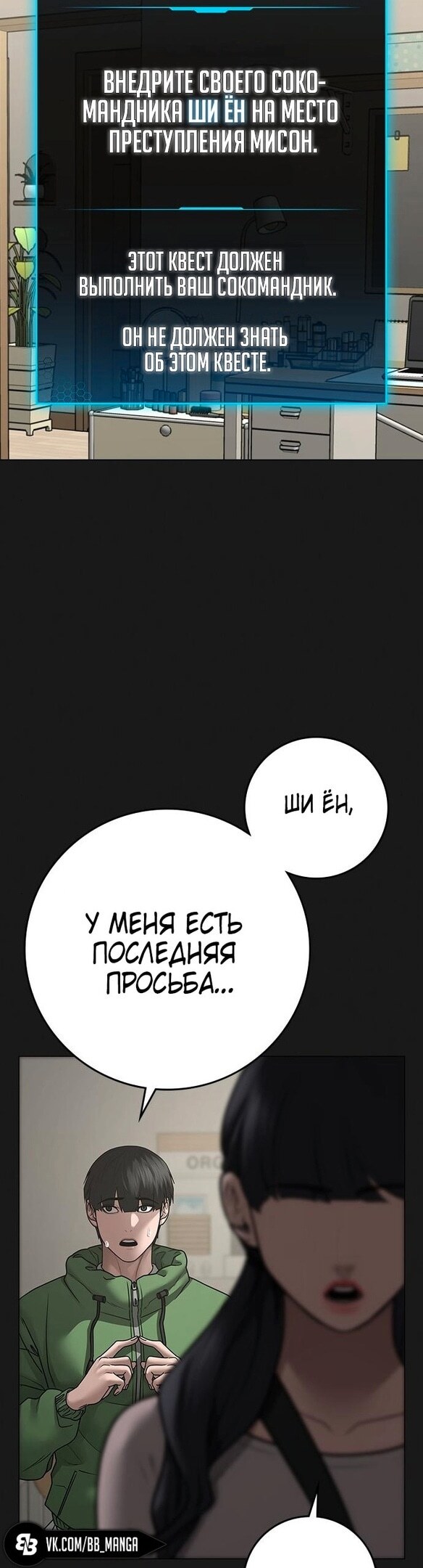 Страница 23