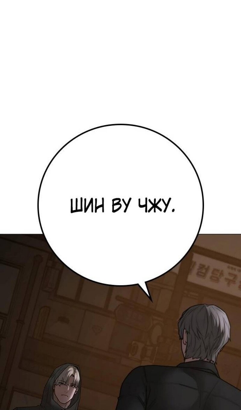 Страница 61