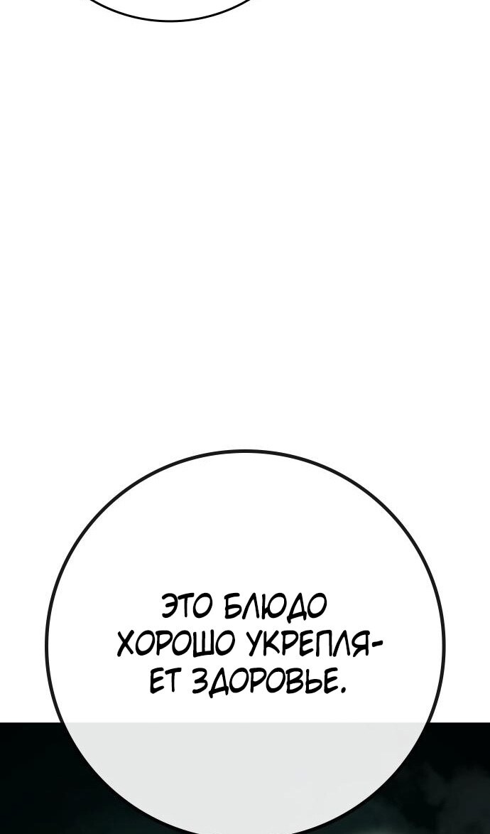 Страница 100