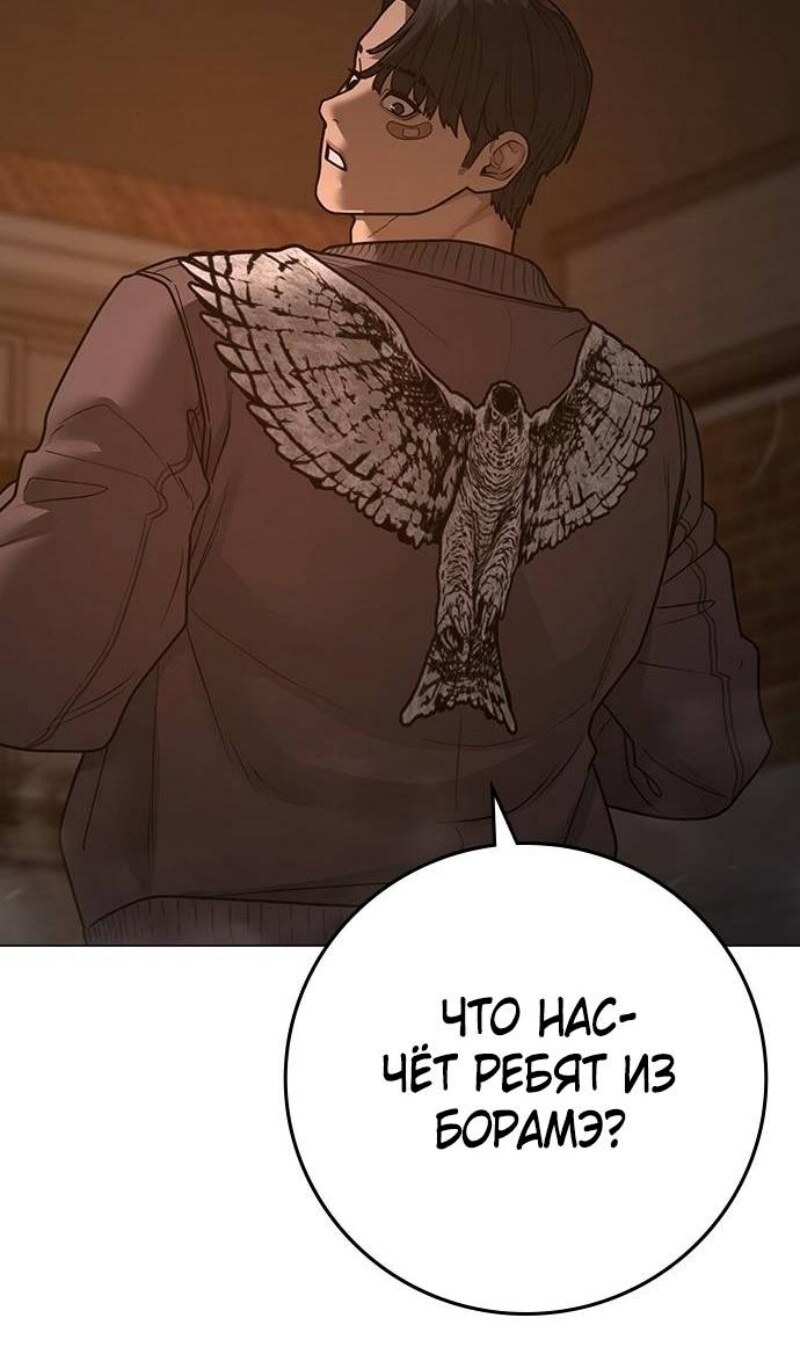Страница 174