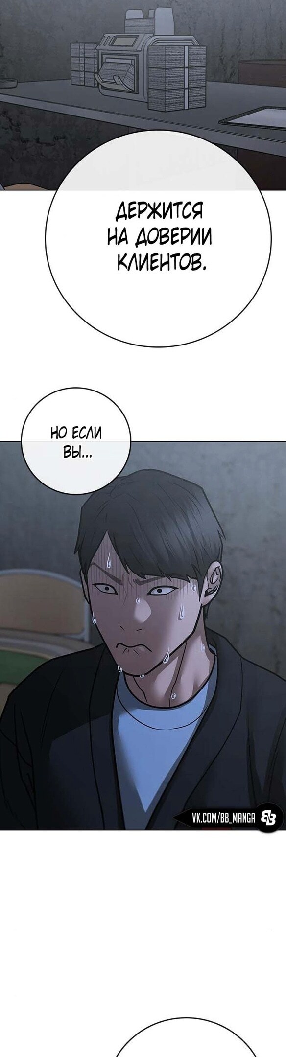 Страница 63
