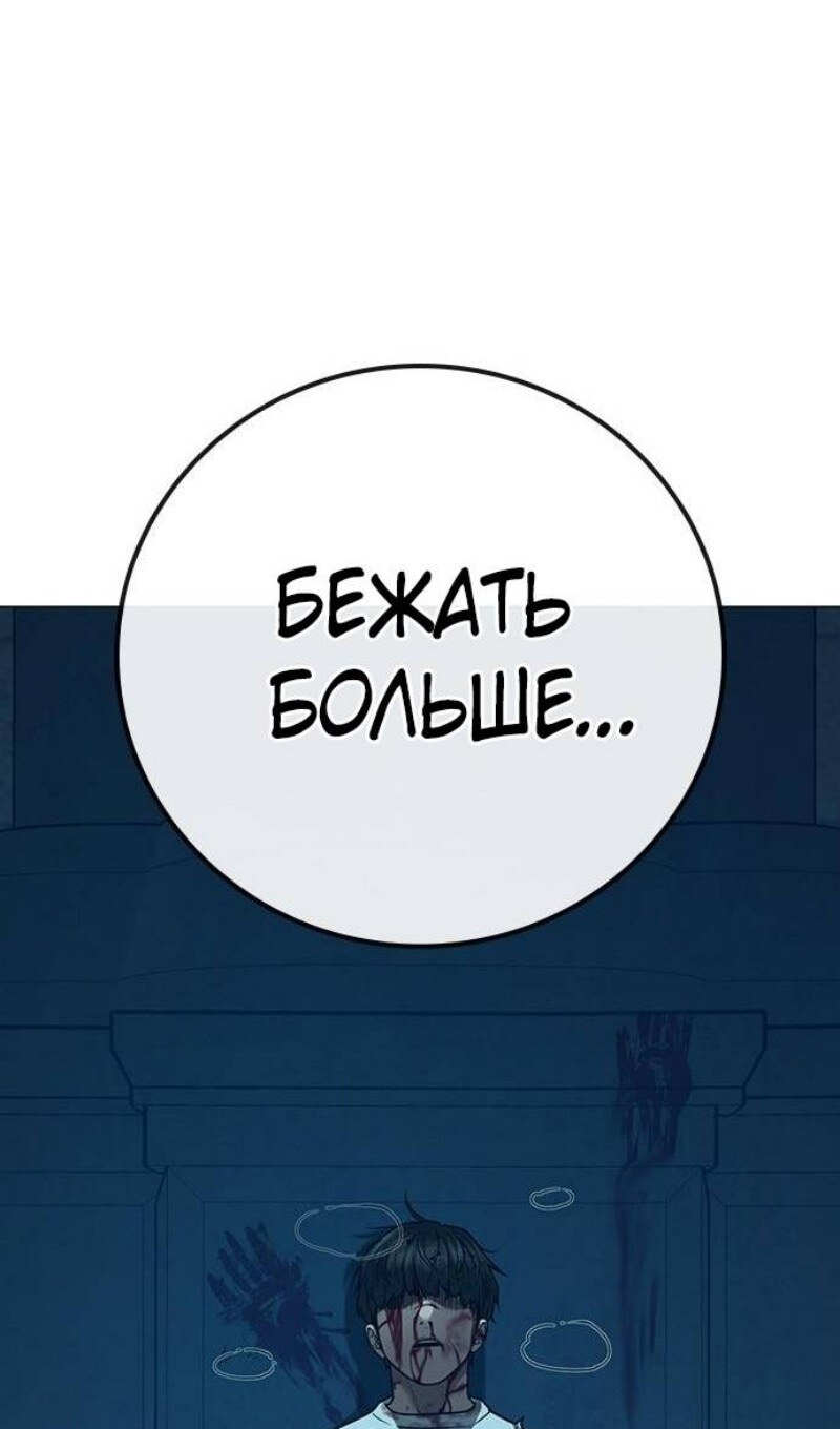 Страница 106