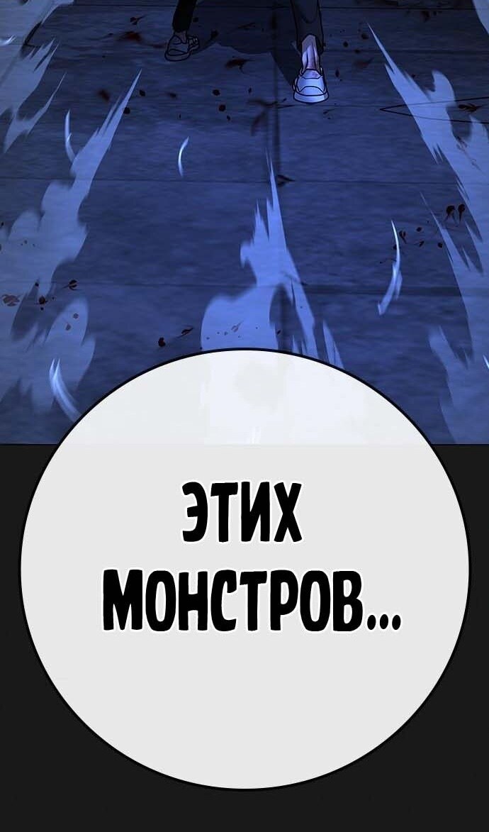 Страница 133