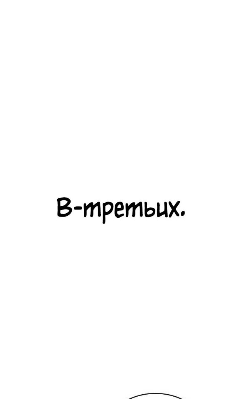 Страница 149