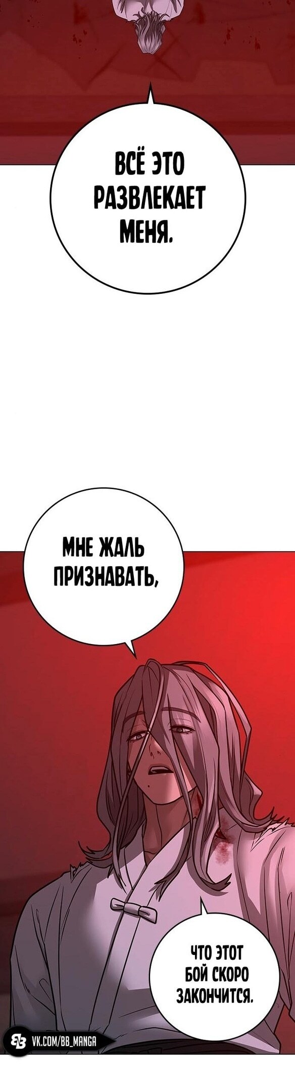 Страница 46
