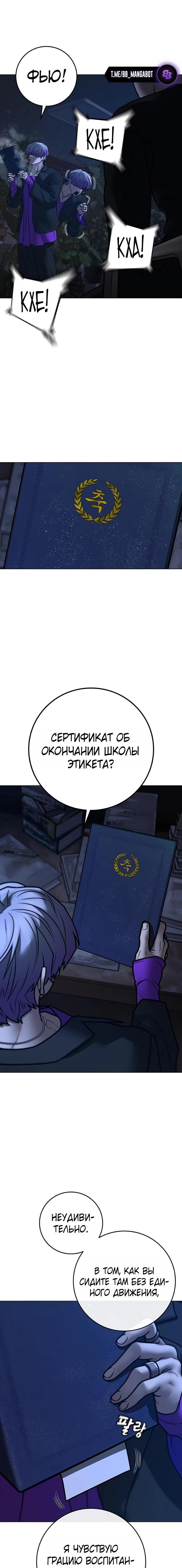 Страница 33